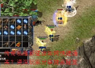 ����˽������;��ο���ͨ�أ�������ҷ�����������