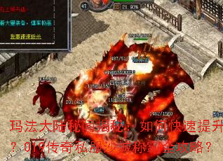 �귨��½���Ž��أ���ο�������ս����019����˽��ɳ�ǳư�ȫ���ԣ�