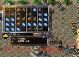 ����ʶ�ɳ�Ϳˣ���Ѫ����ȫ����