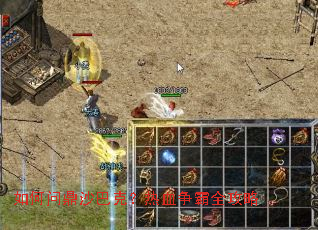 ����ʶ�ɳ�Ϳˣ���Ѫ����ȫ����