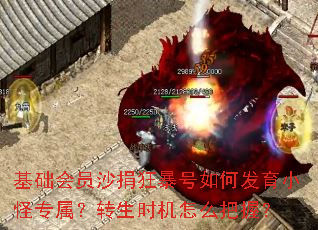 ������Աɳ��񱩺���η���С��ר����ת��ʱ����ô���գ�