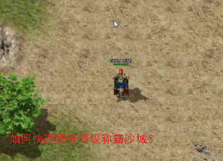 ��ο��������ȼ��ư�ɳ�ǣ�