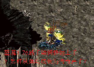 ��ħ1.76������ο������֣������Ӳ���ɳ�Ϊ������֣�