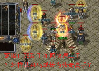 ��ħ1.76������ο������֣������Ӳ���ɳ�Ϊ������֣�