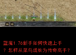 ��ħ1.76������ο������֣������Ӳ���ɳ�Ϊ������֣�