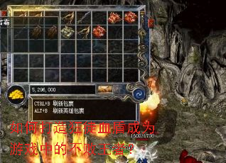 ��δ����ͽѪ�ܳ�Ϊ��Ϸ�еĲ������ߣ�