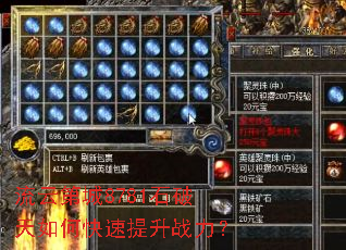 ���Ƶڳ�8781ʯ������ο�������ս����