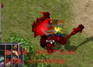 ī�ų�ŵ�������½�ǰ�ؽ�����ˣ���������·����