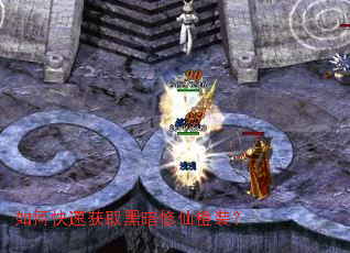 ��ο��ٻ�ȡ�ڰ����ɳ�װ��