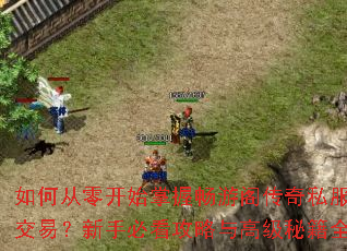 ��δ��㿪ʼ���ճ��θ���˽�����н��ף����ֱؿ�������߼��ؼ�ȫ����