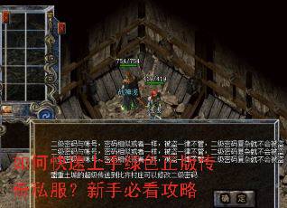 ��ο���������ɫ���洫��˽�������ֱؿ�����