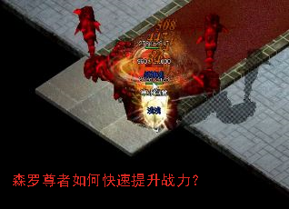 ɭ��������ο�������ս����