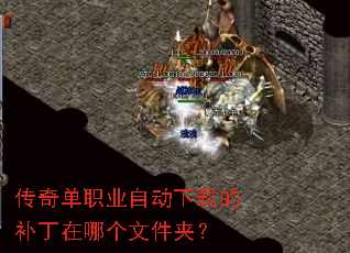 ���浥ְҵ�Զ����صĲ������ĸ��ļ��У�