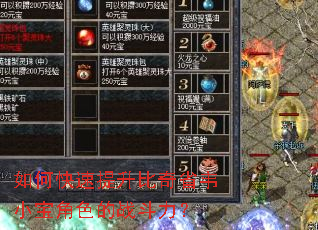 ��ο�����������ʡΤС����ɫ��ս������