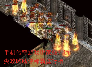 �ֻ�������Ϸ�ļ�ǿ�����⹥������ư����а�