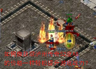 ������ȡ���ݴ���52��A8�ļ۸�һ������������Ϸս����