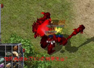 ��θ�Ч��ȡ120������װ����