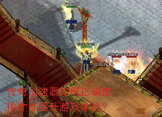 ��������������ȷʹ�ò���������Ϸ���飿