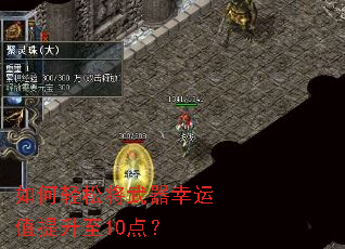 ������ɽ���������ֵ������10�㣿