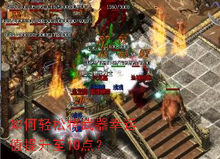 ������ɽ���������ֵ������10�㣿