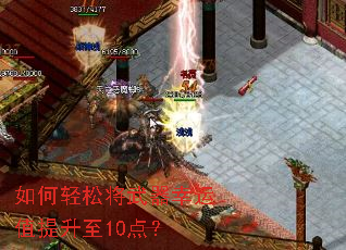 ������ɽ���������ֵ������10�㣿