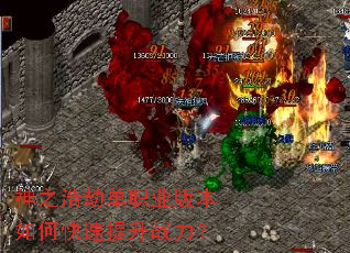 ��֮�ƽٵ�ְҵ�汾��ο�������ս����