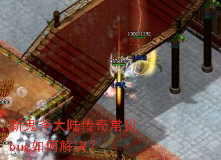 �¹�����½���泣��bug��ν����