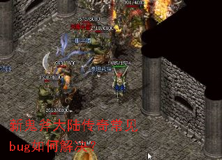 �¹�����½���泣��bug��ν����