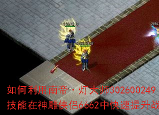 ��������ϵۡ��ƴ�ʦ302600249�������������6662�п�������ս����