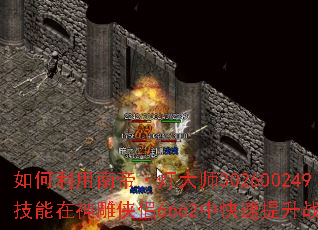 ��������ϵۡ��ƴ�ʦ302600249�������������6662�п�������ս����