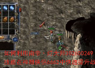 ��������ϵۡ��ƴ�ʦ302600249�������������6662�п�������ս����