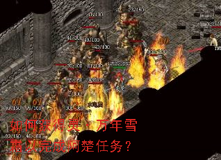 ��λ���顤����ѩ˪����ɰ�������