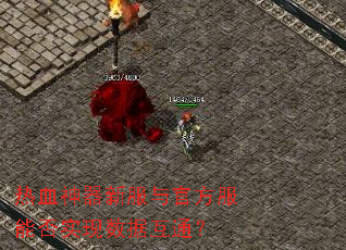 ��Ѫ�����·���ٷ����ܷ�ʵ�����ݻ�ͨ��