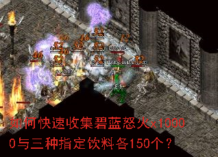 ��ο����ռ�����ŭ��x10000������ָ�����ϸ�150����