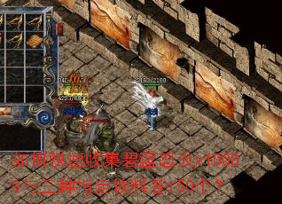 ��ο����ռ�����ŭ��x10000������ָ�����ϸ�150����