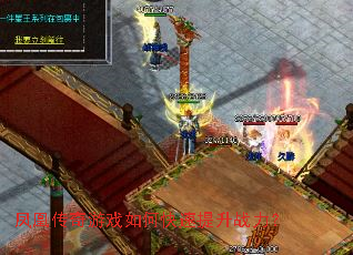 ��˴�����Ϸ��ο�������ս����