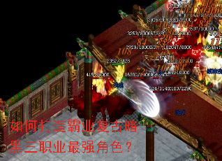 ��δ����ҵ���Ű�����ְҵ��ǿ��ɫ��