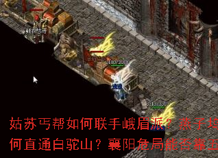 ����ؤ��������ֶ�ü�ɣ����������һ����ص�Ϊ��ֱͨ����ɽ������Σ���ܷ��巽������ת��