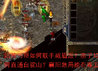 ����ؤ��������ֶ�ü�ɣ����������һ����ص�Ϊ��ֱͨ����ɽ������Σ���ܷ��巽������ת��