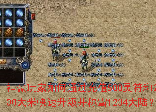 ���������ͨ����ֵ800�����2200���׿����������ư�1234��½��