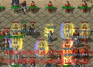 ���������ͨ����ֵ800�����2200���׿����������ư�1234��½��