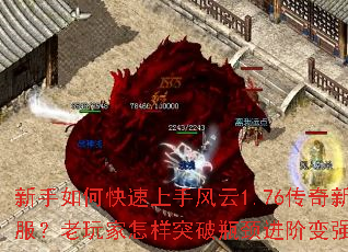 ������ο������ַ���1.76�����·������������ͻ��ƿ�����ױ�ǿ��