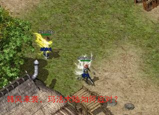 韩风来袭,玛法大陆如何应对? 韩风来袭,玛法大陆如何应对?