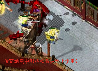 �����ͼ����Щ��Ʒ����ֹʹ�ã�