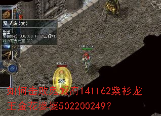 如何击败鬼蜮府141162紫衫龙王金花婆婆502200249? 如何击败鬼蜮府141162紫衫龙王金花婆婆502200249?