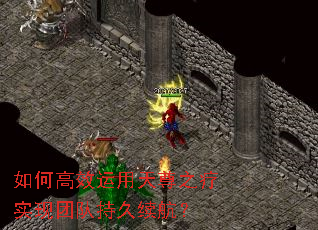 ��θ�Ч��������֮��ʵ���Ŷӳ־�������