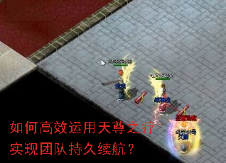 ��θ�Ч��������֮��ʵ���Ŷӳ־�������