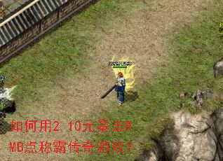 �����2.10Ԫ����RMB��ưԴ�����Ϸ��