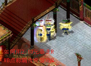 �����2.10Ԫ����RMB��ưԴ�����Ϸ��