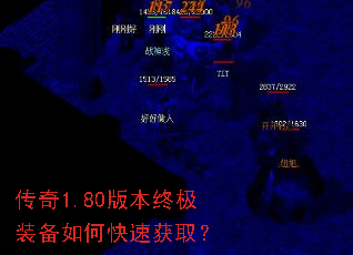 ����1.80�汾�ռ�װ����ο��ٻ�ȡ��